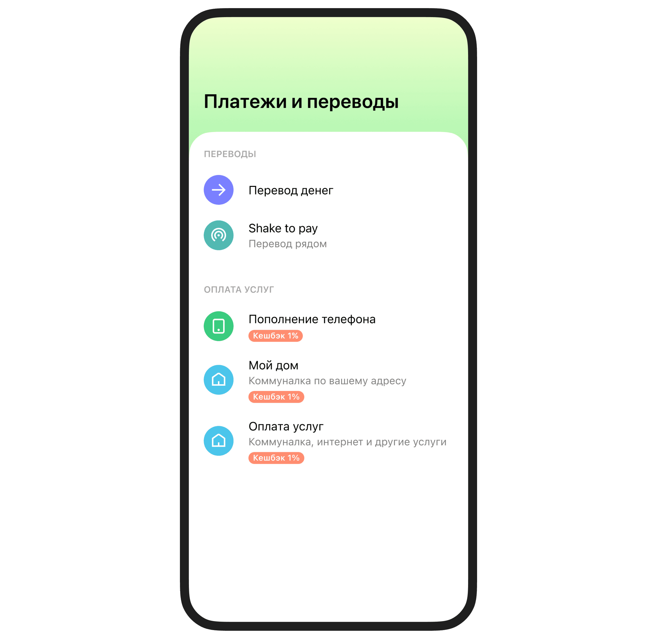 Roarbank App