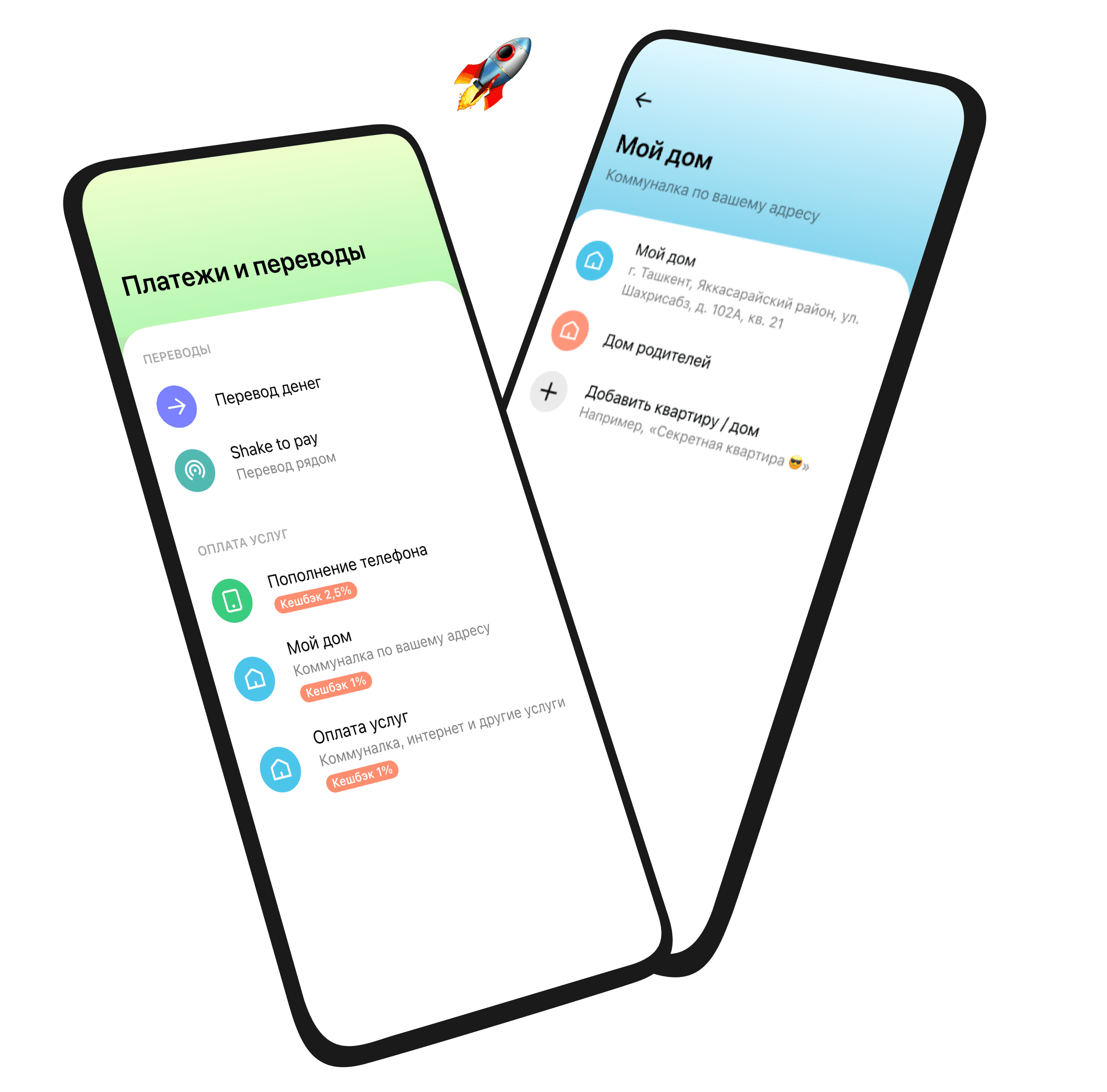 Tez app