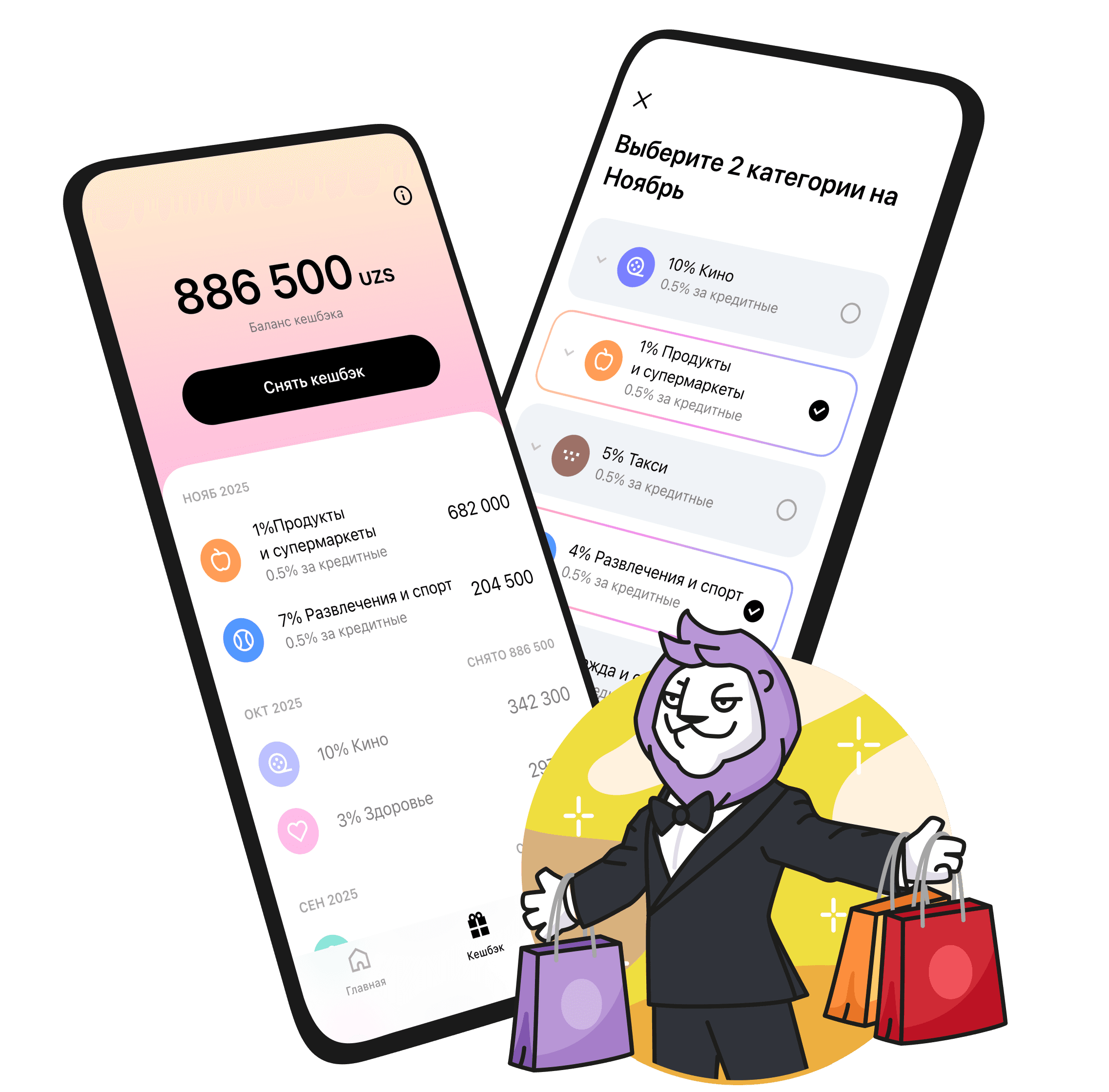 Roarbank App