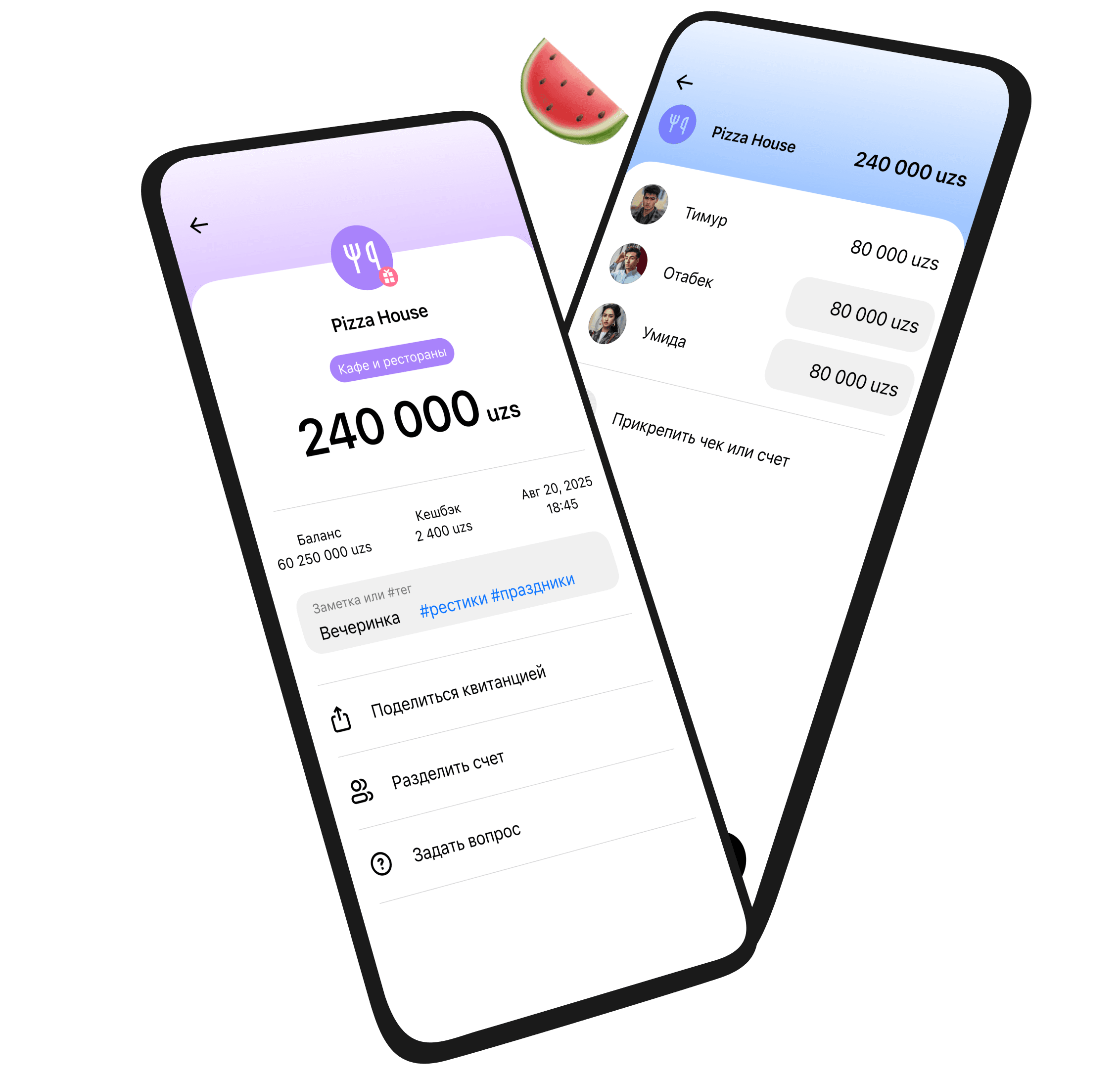 Roarbank