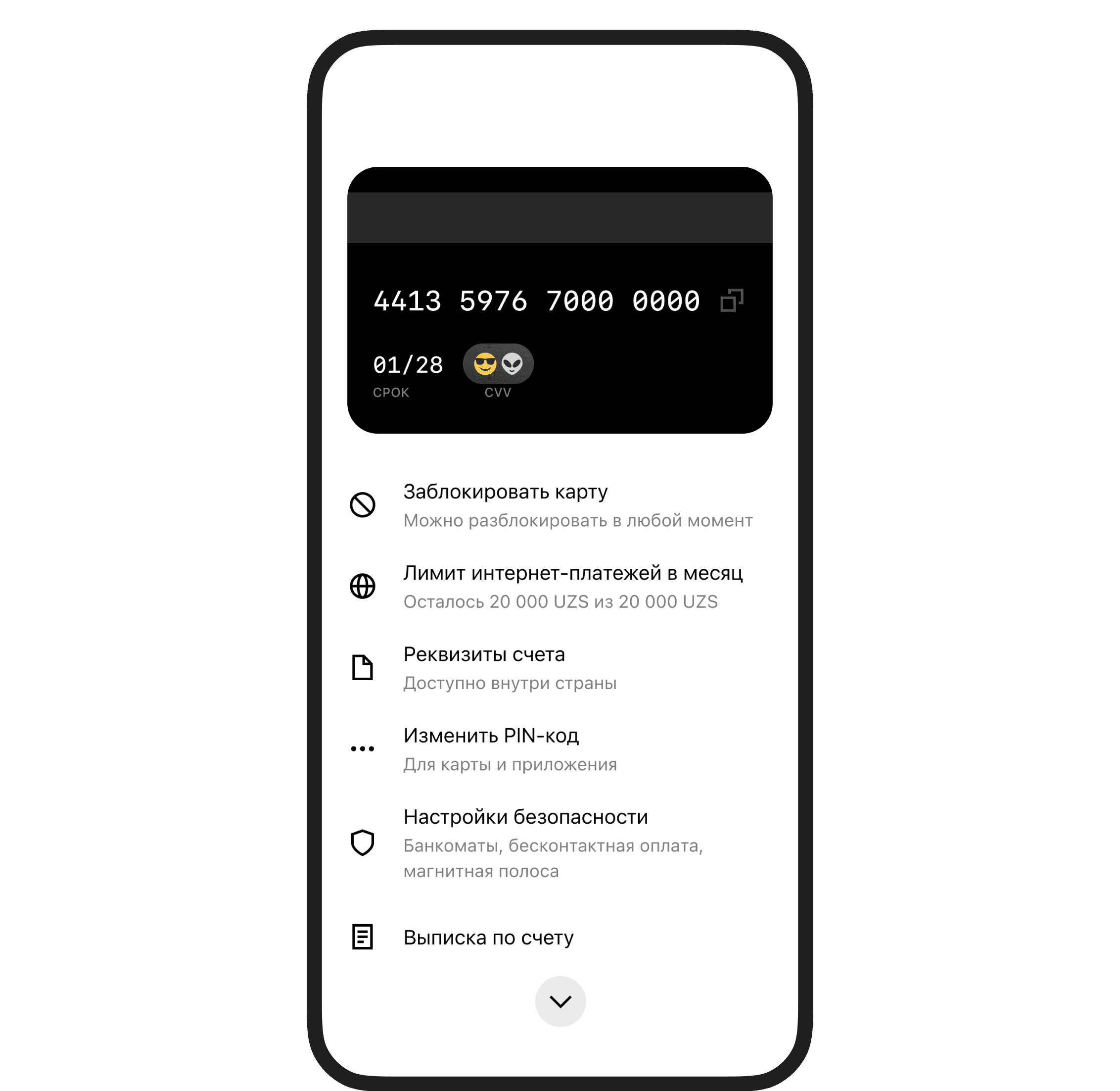 Tez app
