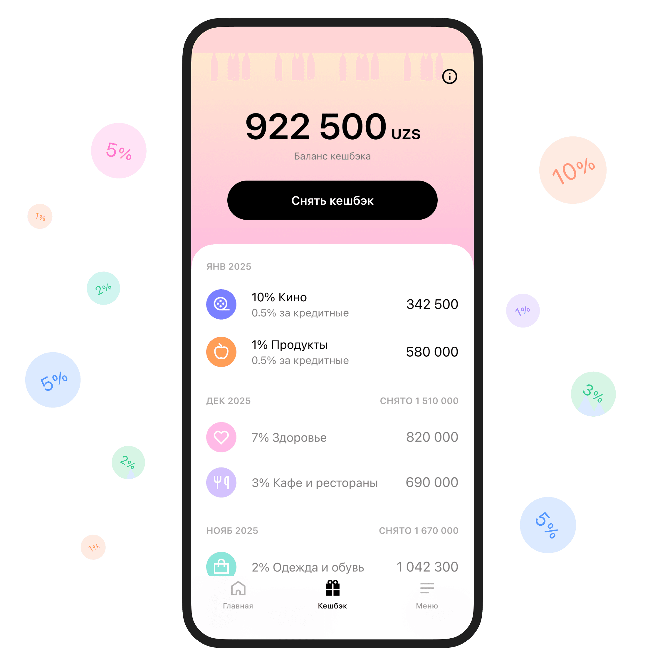 Tez app