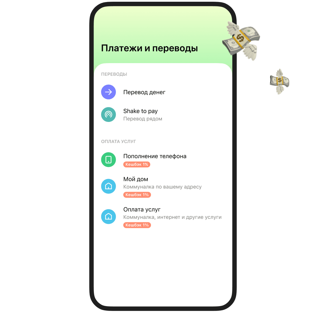 Tez App