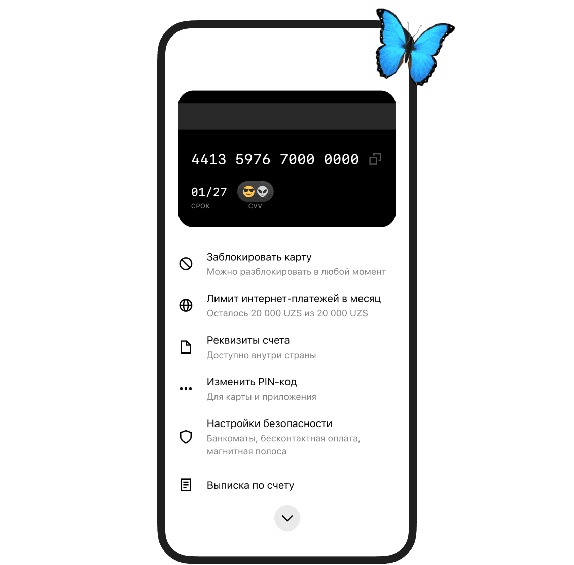 Tez App