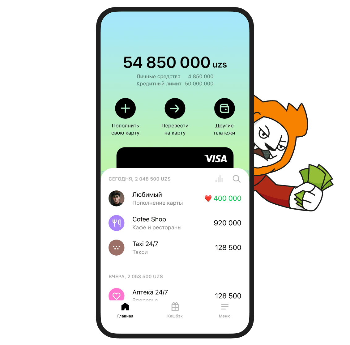 Tez App