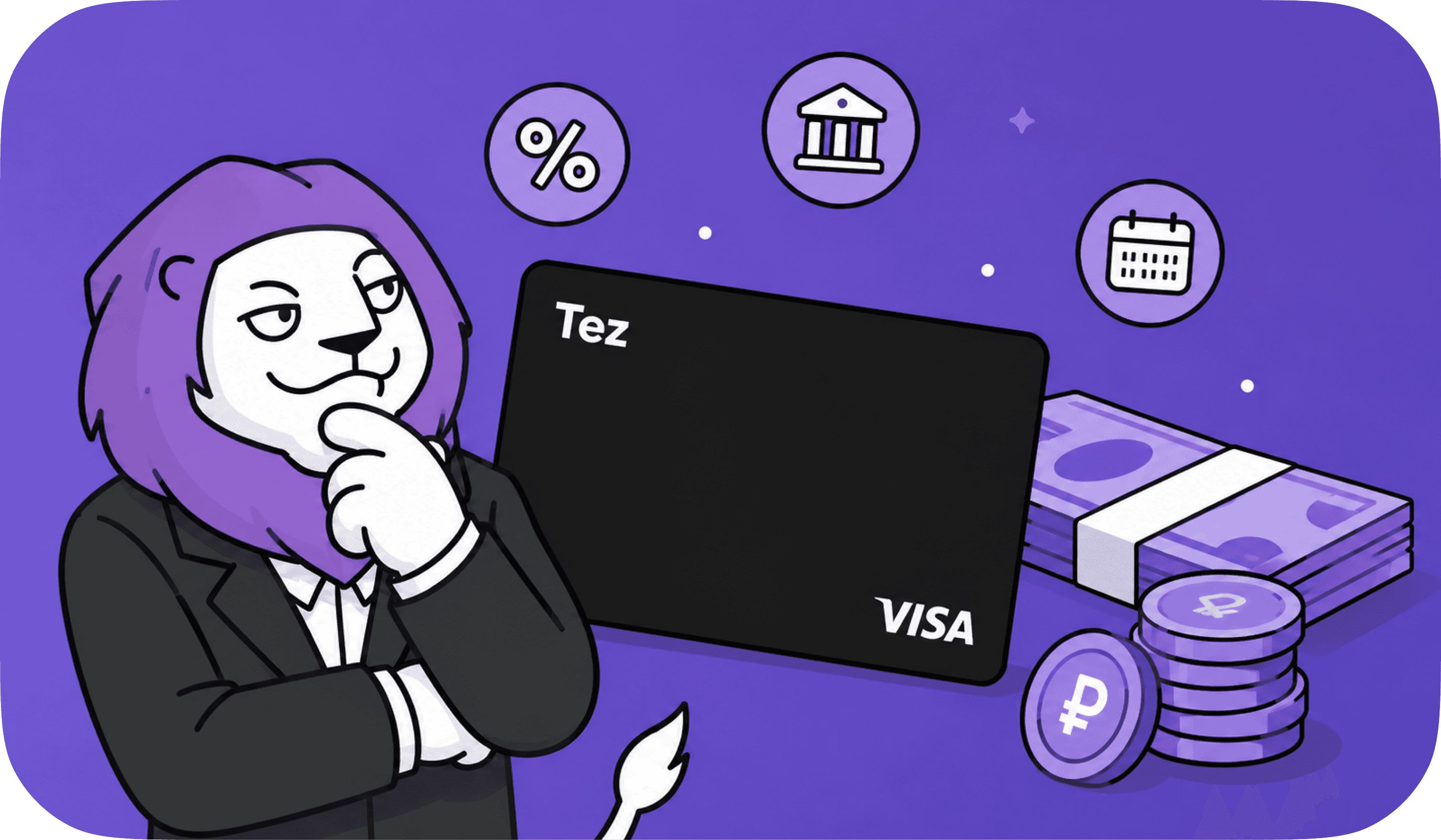 Кредит без кабалы: как работают современные кредитные деньги